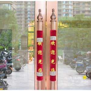 Door Handle Protective <b>Cover</b> Red Velvet Welcome Thank You Text <b>For</b> Glass Door Restaurant Shop Entrance Decor - Product Image 4