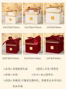 Boîte à souvenirs en velours rouge |   Boîte à bonbons et à dragées de <span class=keywords><strong>mariage</strong></span> personnalisée, logo personnalisable - Product Image 5
