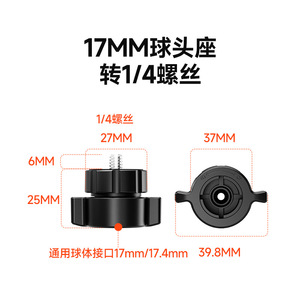 ขาตั้งโทรศัพท์มือถือแบบหัวบอล ขนาดเกลียว 1/4 นิ้ว ถึง 17 มม. ใช้ได้กับทุกประเภท สำหรับไลฟ์สด ปั่นจักรยาน ตั้งโต๊ะ ออฟฟิศ อุปกรณ์เสริมเพิ่มความมั่นคง - Product Image 5