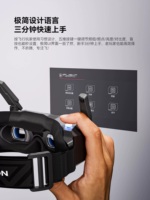 Lunettes FPV iFlight Skyviz Micro-OLED 1920x1080 100Hz avec écran, récepteur Fusion intégré et micro DVR pour RC