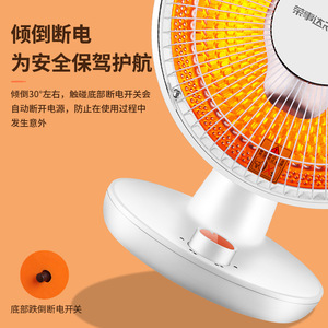 Royalstar Mini <b>Electric</b> <b>Heater</b> 20 Sqm Heating Area Two Temperature Settings For Home Office Use - Product Image 2