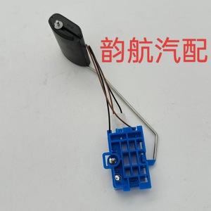 Sensor de Nivel de Combustible Kia 944602F000 para Cerato Van, Pieza de Repuesto - Product Image 5