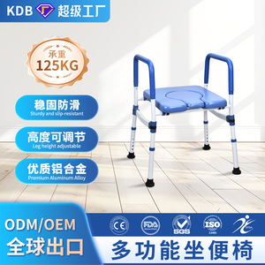 Silla de Inodoro con Altura Ajustable y Brazos para Personas Mayores, Uso Hospitalario - Product Image 5