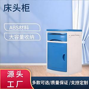Mesa auxiliar ABS con ruedas y estante ajustable para personal de hospitales, clínicas y laboratorios - Product Image 5