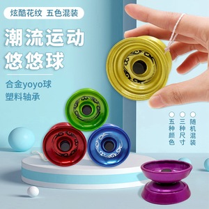Yo-Yo de Aleación en Forma de Tambor, Juguete Giratorio de Metal para Niños de 8 a 13 Años, Diseño Colorido con Rodamiento de Plástico - Product Image 1