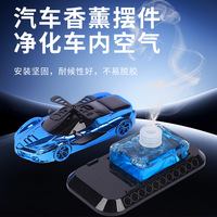 Modèle de voiture solaire avec parfum, accessoires de voiture, parfum pour tableau de bord, modèle de voiture