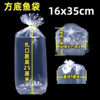 Lot de 50 sacs pour poissons, sacs en plastique transparents pour aquarium, sacs respirants pour petits poissons flottants pour aquarium, en PE, plastique