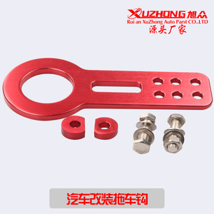 Xuzhong Tow Hook 255mm Aluminum Alloy 6 Holes For <b>Car</b> <b>Trailer</b> Recovery - Product Image 5