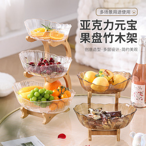 Factory direct wholesale multi-layer fruit <b>plate</b>, living room coffee table, dried fruit and candy storage tray, bamboo <b>rack</b>, - Product Image 5