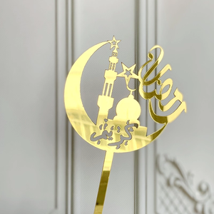 Décoration <span class=keywords><strong>de</strong></span> gâteau en acrylique doré avec motif <span class=keywords><strong>Joyeux</strong></span> Ramadan, décoration <span class=keywords><strong>de</strong></span> gâteau en acrylique <span class=keywords><strong>Joyeux</strong></span> <span class=keywords><strong>anniversaire</strong></span> - Product Image 1