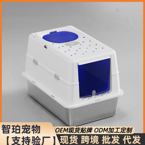 Extra-<b>large</b> stainless steel fully enclosed odor-proof cat litter <b>box</b>, designed to prevent splashing, suitable for both kittens - Product Image 4