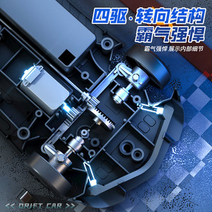 RC High-speed Remote Control <strong>Car</strong> 4WD <strong>Drift</strong> Racing <strong>Car</strong> Children <strong>Simulation</strong> Supercar Model Boy Toy <strong>Car</strong> - Product Image 5