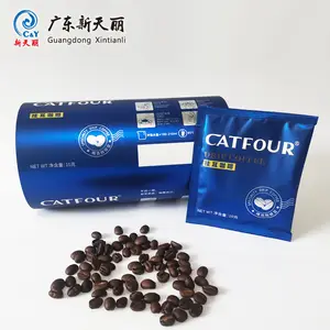 铝箔层压卷膜咖啡包装食品包装塑料卷膜金属化包装卷膜