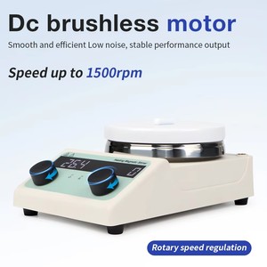 Agitateur magnétique portable HEDAO LA030 pour équipement de laboratoire, aimant puissant, sans sauteurs - Product Image 2