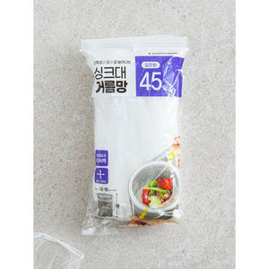 Grand filet de vidange jetable 45 pour éviers de cuisine pour une gestion pratique des déchets - Product Image 1