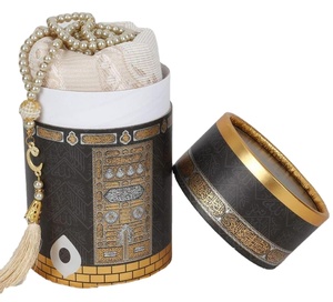 ชุดของขวัญมุสลิม,ชุดอัลกุรอานสำหรับเดือนรอมฎอนมุสลิมของขวัญแต่งงานและของที่ระลึกอัลกุรอานโปรดปราน - Product Image 1