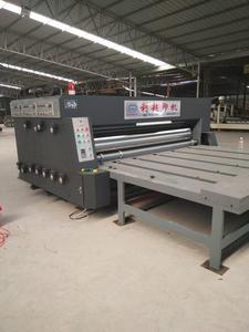 Chuỗi Feeder flexo sóng carton in khía quay chết cắt sản xuất máy rs4 slotter - Product Image 3