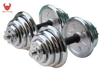 Poids libres Exercice de musculation Haltères réglables