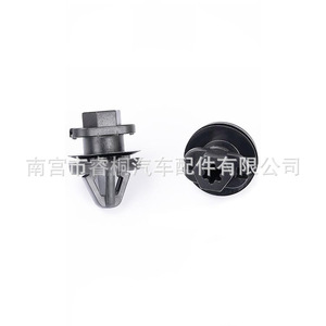 Clip de Plástico para Panel de Puerta Shuangxuan 3AA868243A para Volkswagen Beetle, Passat, Golf GTI, Tiguan, SportWagen - Product Image 1