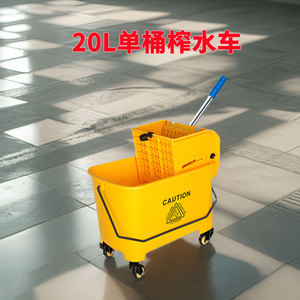 Hand Press <b>Mop</b> Dehydrator 20L Yellow <b>Bucket</b> With Wheels For Home Hotel Commercial Use - Product Image 4