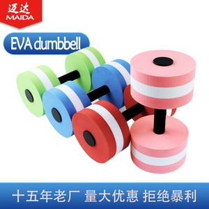 ไมดา อีวีเอ ดัมเบล 150x270 มม. โฟมน้ำหนักเบาสำหรับว่ายน้ำ โยคะ ฟิตเนส สำหรับทุกเพศ สีฟ้า - Product Image 2