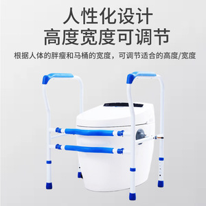 Barres d'appui pour toilettes Hongren, capacité de charge de 200 kg, support de sécurité pour personnes âgées, utilisation dans la salle de bain - Product Image 5