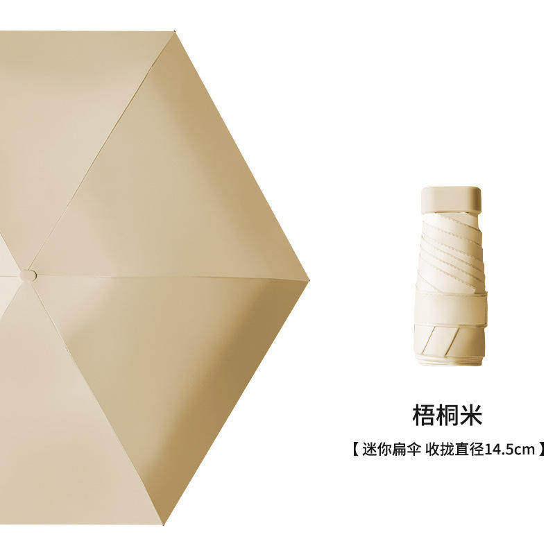 สีกากีพร้อมผ้าคลุม