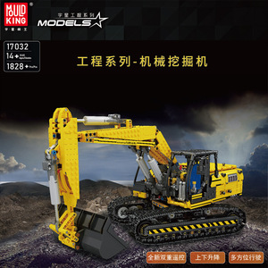 17032 Serie de Vehículos de Ingeniería Mecánica, Excavadora Eléctrica con Control Remoto por APP, Bloques de Construcción, Modelo de Juguete - Product Image 2
