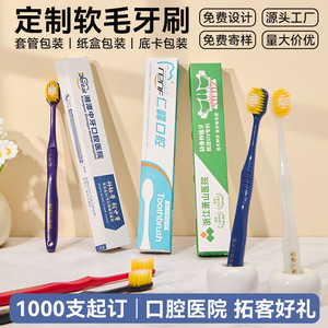 Brosse à dents à poils doux H-908, manuelle et colorée, pour adultes, nettoyage des dents - Product Image 4