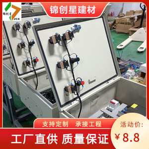 Fire Alarm Control <b>Panel</b> Ac 220 V <b>Window</b> Opening Controller For Smoke Exhaust Ventilation System - Product Image 3