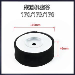 ฟิลเตอร์อากาศแห้งสำหรับเครื่องยนต์ดีเซล รุ่น 173F18 อะไหล่และอุปกรณ์เสริมสำหรับเครื่องยนต์ดีเซลและเครื่องปั่นไฟ - Product Image 4