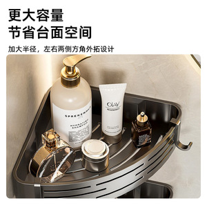 Zhengba Bathroom Triangular Shelf Wall Mounted Corner Storage Rack 2 Tier Durable Patch Design - Product Image 1