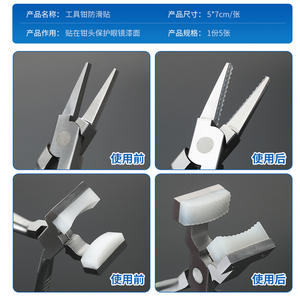 สติ๊กเกอร์กันลื่นสำหรับแว่นตา ขนาด 5x7 ซม. รูปทรงสี่เหลี่ยม ใช้ซ้ำได้ ป้องกันการเสียหาย สำหรับดูแลกรอบแว่น แบบอเนกประสงค์ - Product Image 4