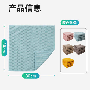 Paño de limpieza de microfibra para café, rectangular, sin pelusas, para lavar platos, ollas y sartenes en la cocina. - Product Image 3