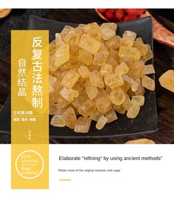 Gu Song Pino antiguo Auténtico Azúcar Moreno amarillo 300g Bolsa sólida Condimento de té - Product Image 2