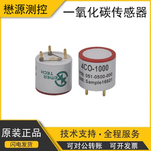 Détecteur de monoxyde de carbone électrochimique Maoyuan Measurement Control 4CO-1000, moniteur de gaz série 4 haute précision - Product Image 5