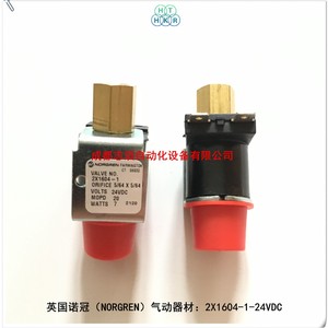 Vanne solénoïde Norgren 2X1604-1 24Vdc 5/64 po Vanne de régulation de gaz - Product Image 2