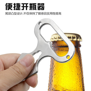 ที่เปิดขวดสแตนเลสอเนกประสงค์พร้อมพวงกุญแจ อุปกรณ์ตั้งแคมป์กลางแจ้ง - Product Image 3