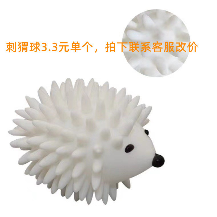 3.3 yuan hedgehog ball white