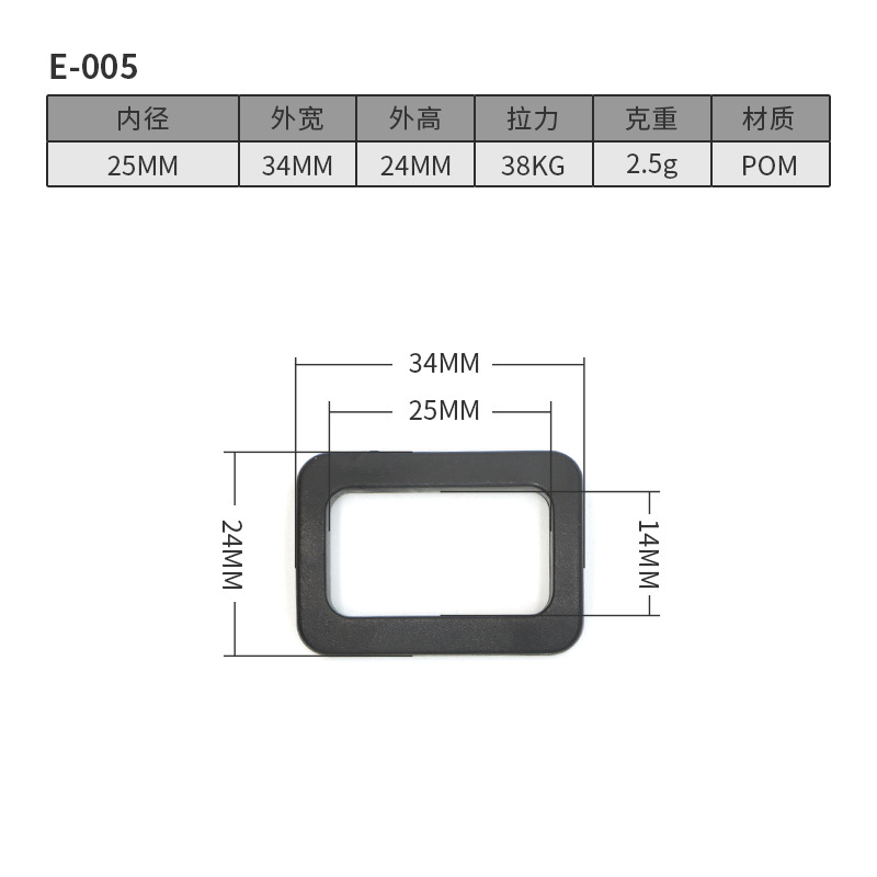 E005-25MM