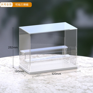 Handmade Acrylic hiển thị hộp bong bóng Mate mù lưu trữ hộp Stackable nhựa đất sét chống bụi búp bê trường hợp trong suốt - Product Image 4