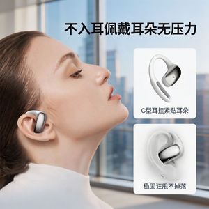 Auriculares Bluetooth V22, Diseño OWS, Carga Tipo-C, Resistentes al Agua IPX4, Protocolo 5.4, para Deportes y Juegos - Product Image 3