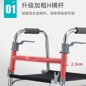 Healthy <b>Folding</b> <b>Walker</b> With Seat Cushion Non Slip Four Legged For Elderly And Disabled - Product Image 4