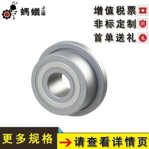 Rodamientos de Bolas de Ranura Profunda, 30 mm de Diámetro Interior, 50 mm de Diámetro Exterior, Acero al Cromo de Alto Contenido de Carbono, Venta Directa de Fábrica - Product Image 3