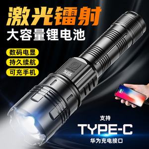 ไฟฉาย LED แบบชาร์จไฟได้ ปรับซูมได้ ปรับความสว่างได้ อลูมิเนียมอัลลอยด์ ไฟฉายยุทธวิธีสำหรับใช้งานกลางแจ้ง ชาร์จแบบ Type C แสงสีขาว - Product Image 2