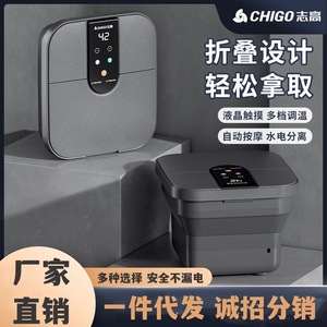 Zhigao <b>Foldable</b> Foot <b>Bath</b> Basin With Heating Massage Touch Control Portable Home Use - Product Image 5