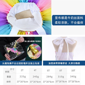 Robe de princesse lumineuse en coton pour filles, robe de fête licorne LED, robe de performance à bretelles pour le Nouvel An et les festivals - Product Image 5