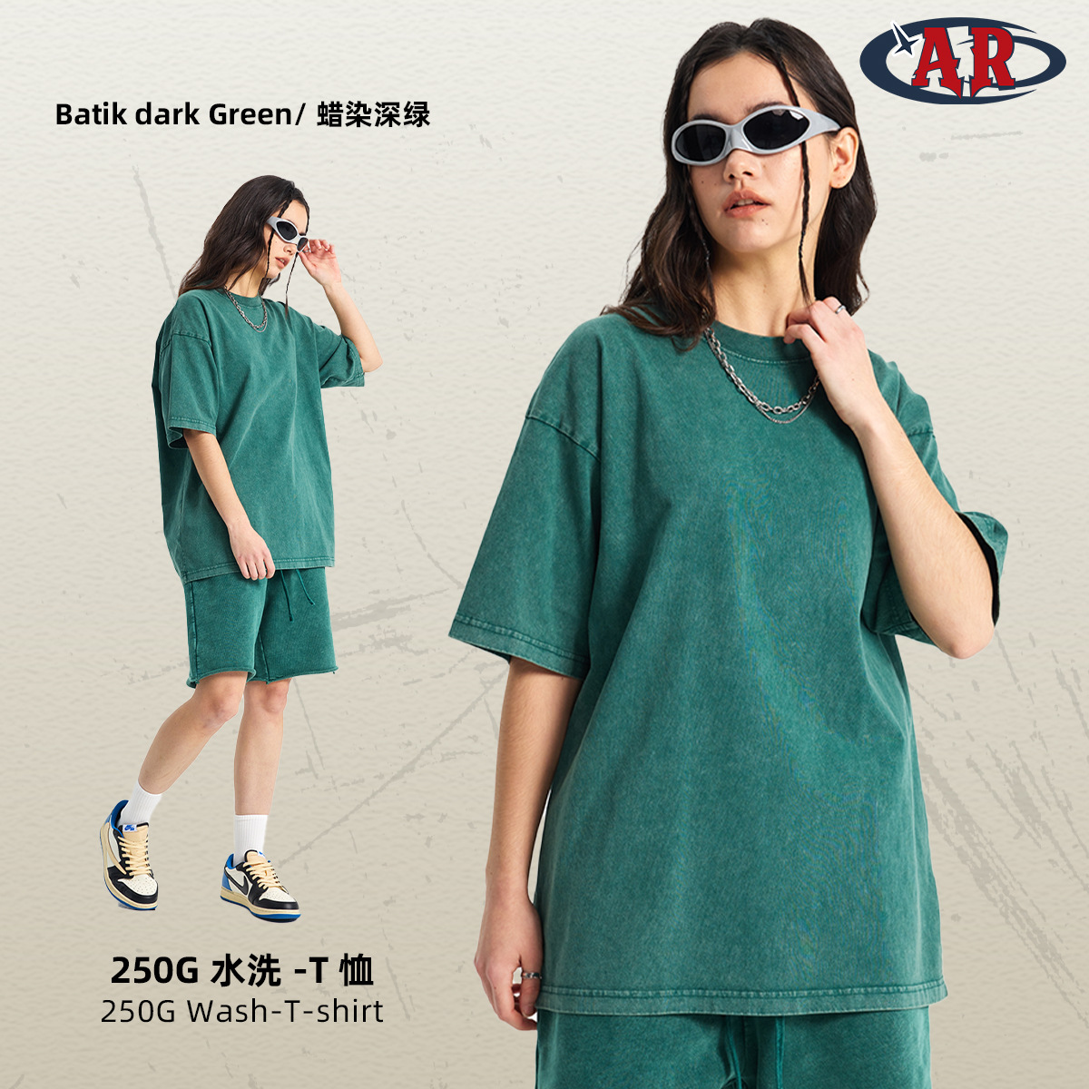 Batik vert foncé