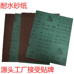 Papel de lija impermeable Bison MT4000, papel de lija para paredes y puertas, soporte OEM - Product Image 2