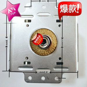Magnetron pour four à micro-ondes M24FB-610, élément chauffant, accessoire pour réparation de four à micro-ondes - Product Image 5